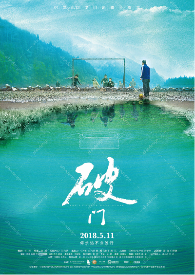 海报.png