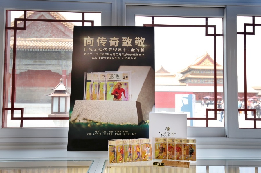 世界杯2.jpg