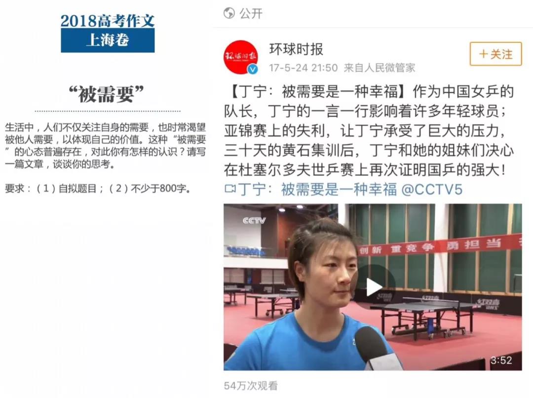 丁宁2.jpg
