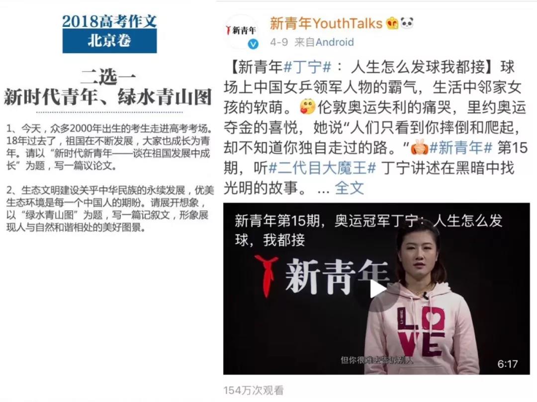 丁宁.jpg