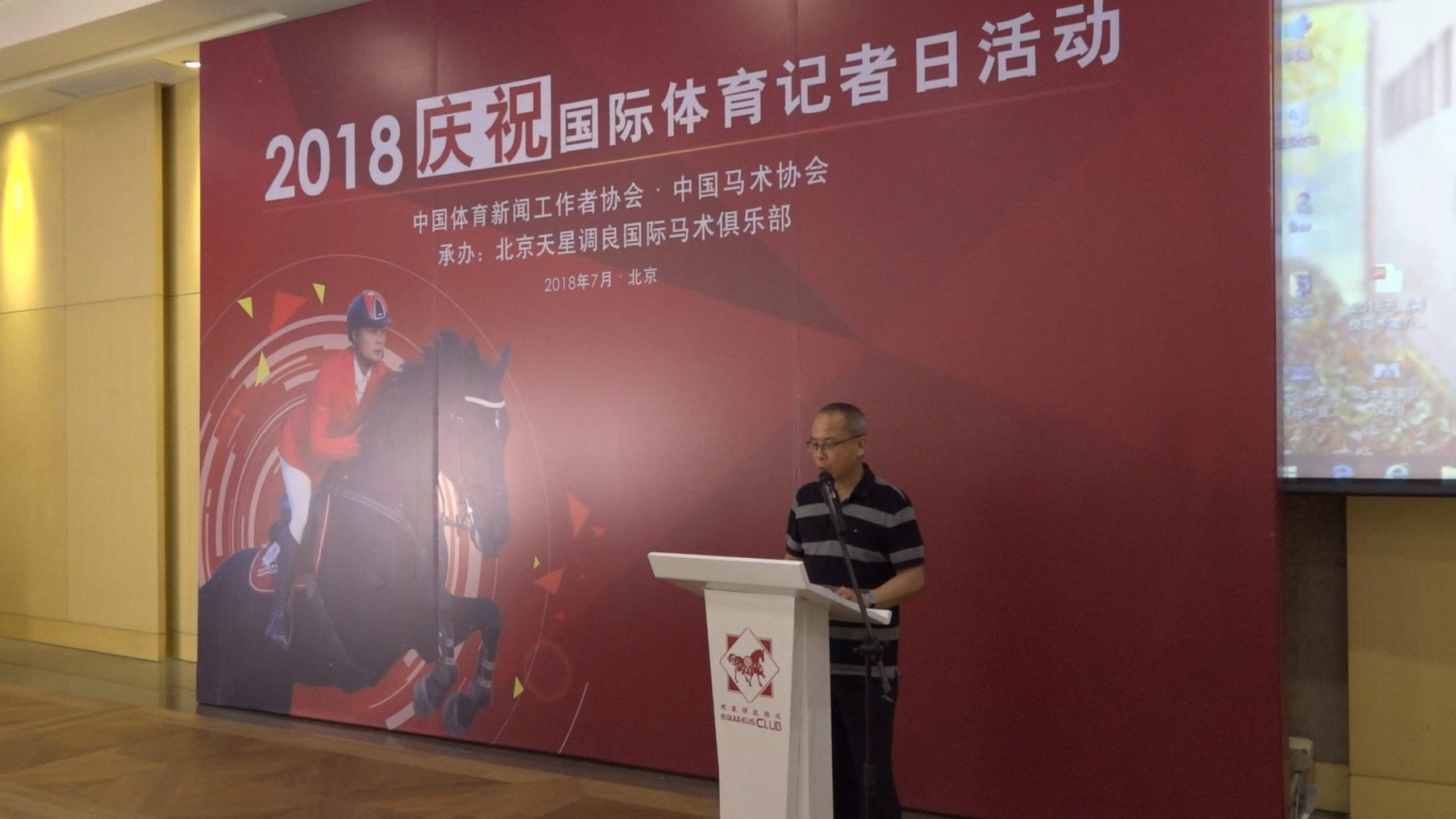 微信图片_20180704161656.jpg