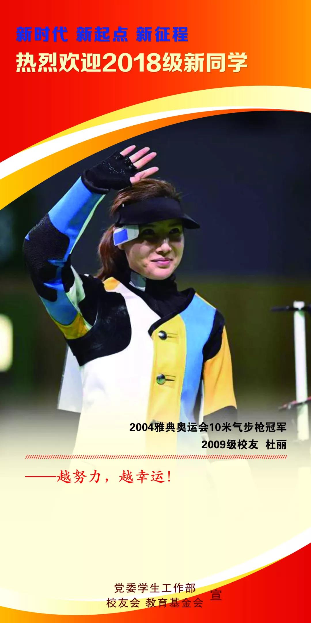 杜丽.jpg 杜丽.jpg