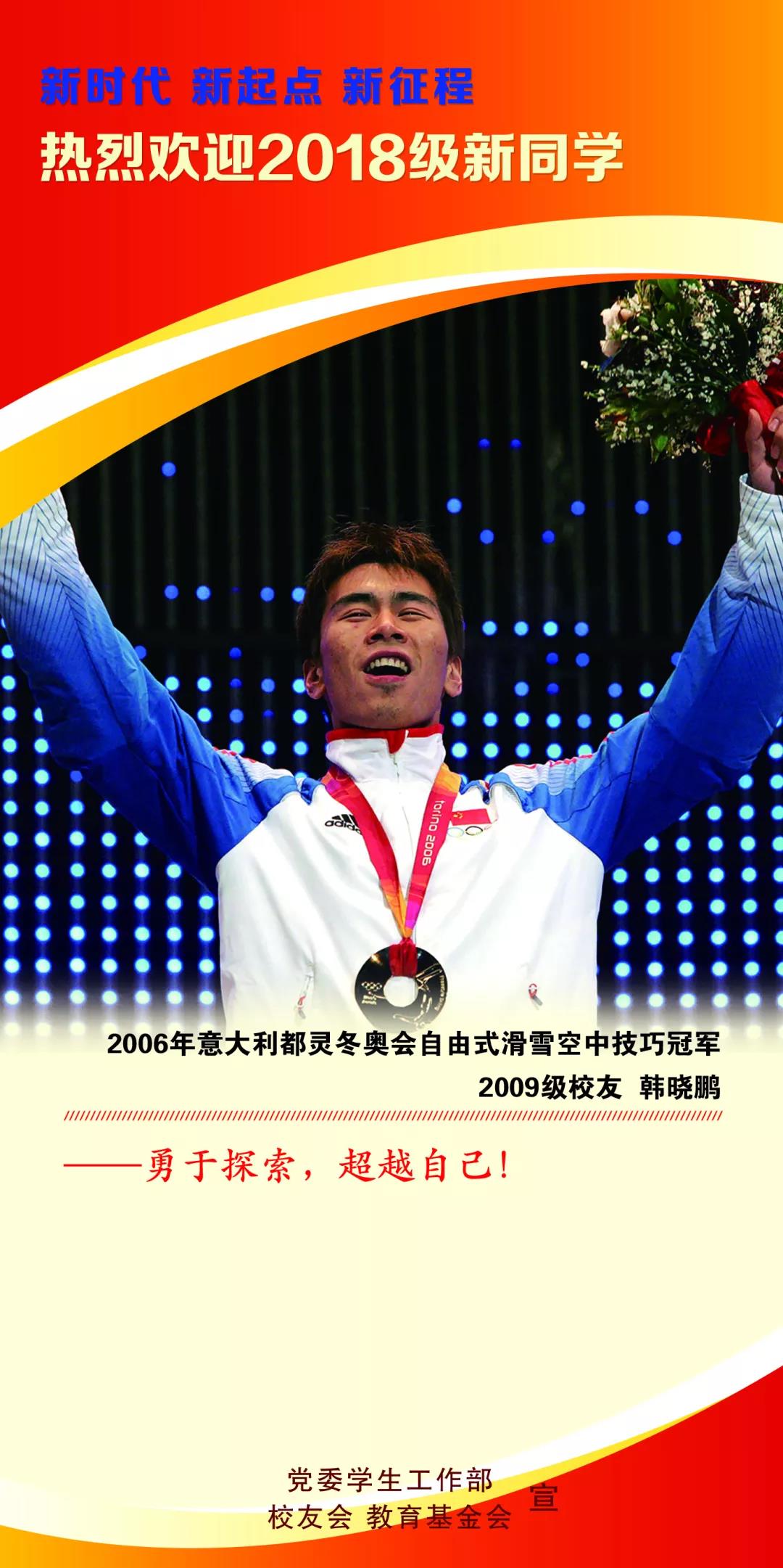 韩晓鹏.jpg 韩晓鹏.jpg