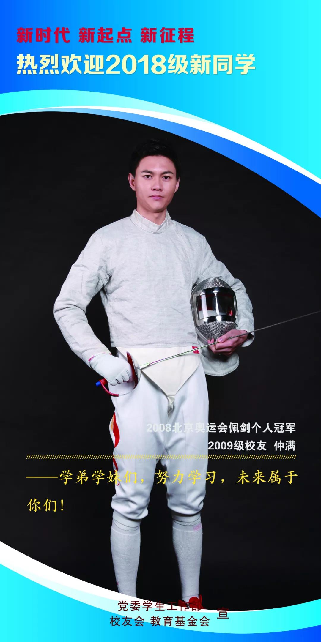 仲满.jpg 仲满.jpg