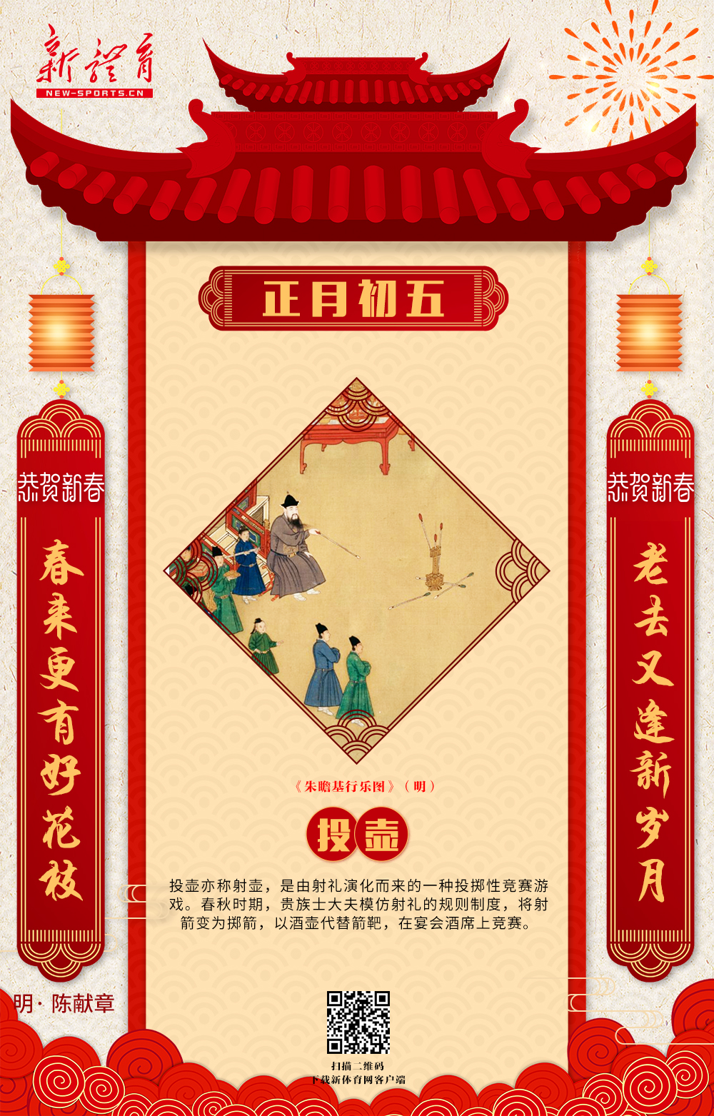 初五发布.jpeg