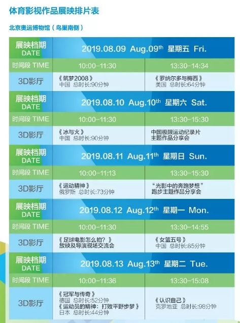 微信图片_20190810201124.jpg
