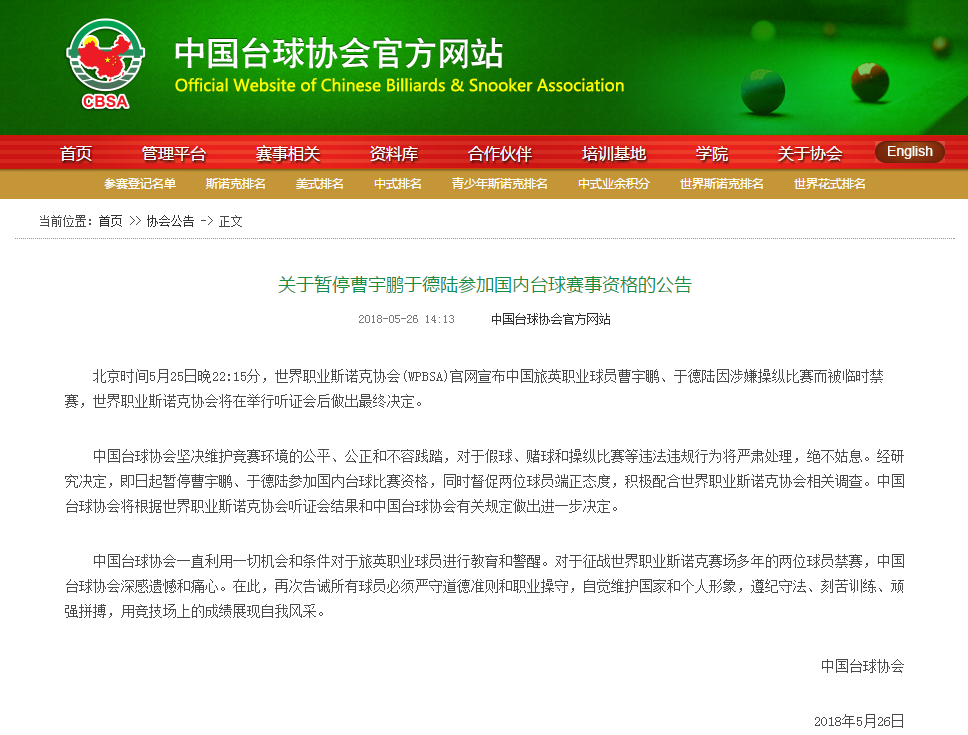 QQ截图20180526182916.png