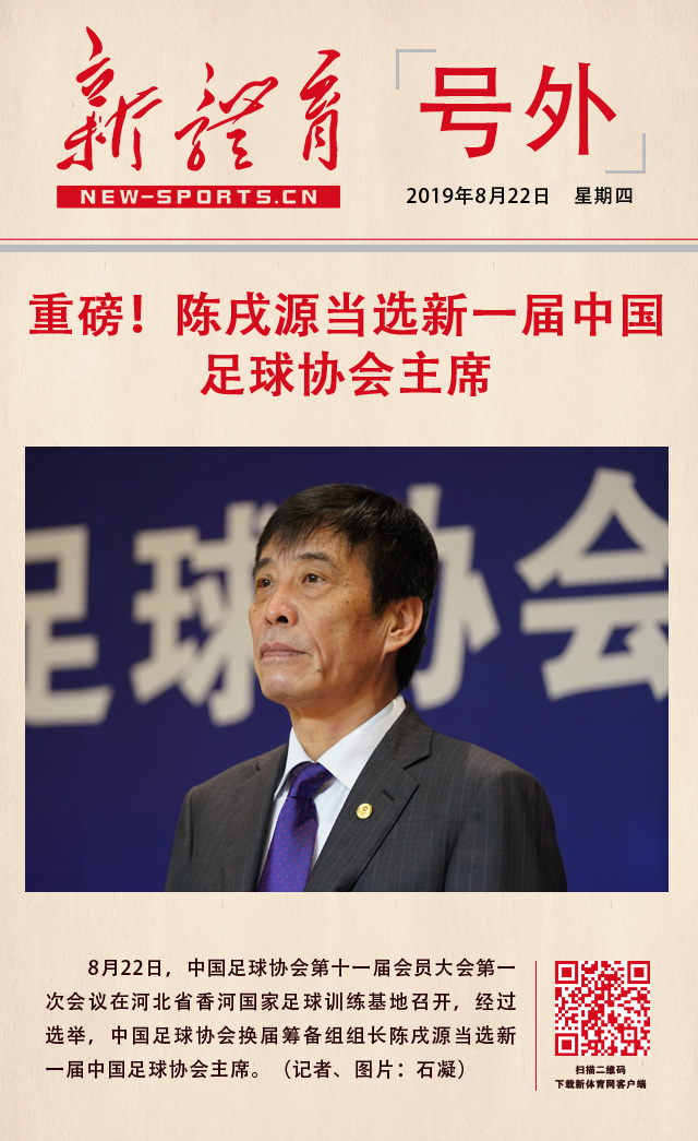 足代会.jpg