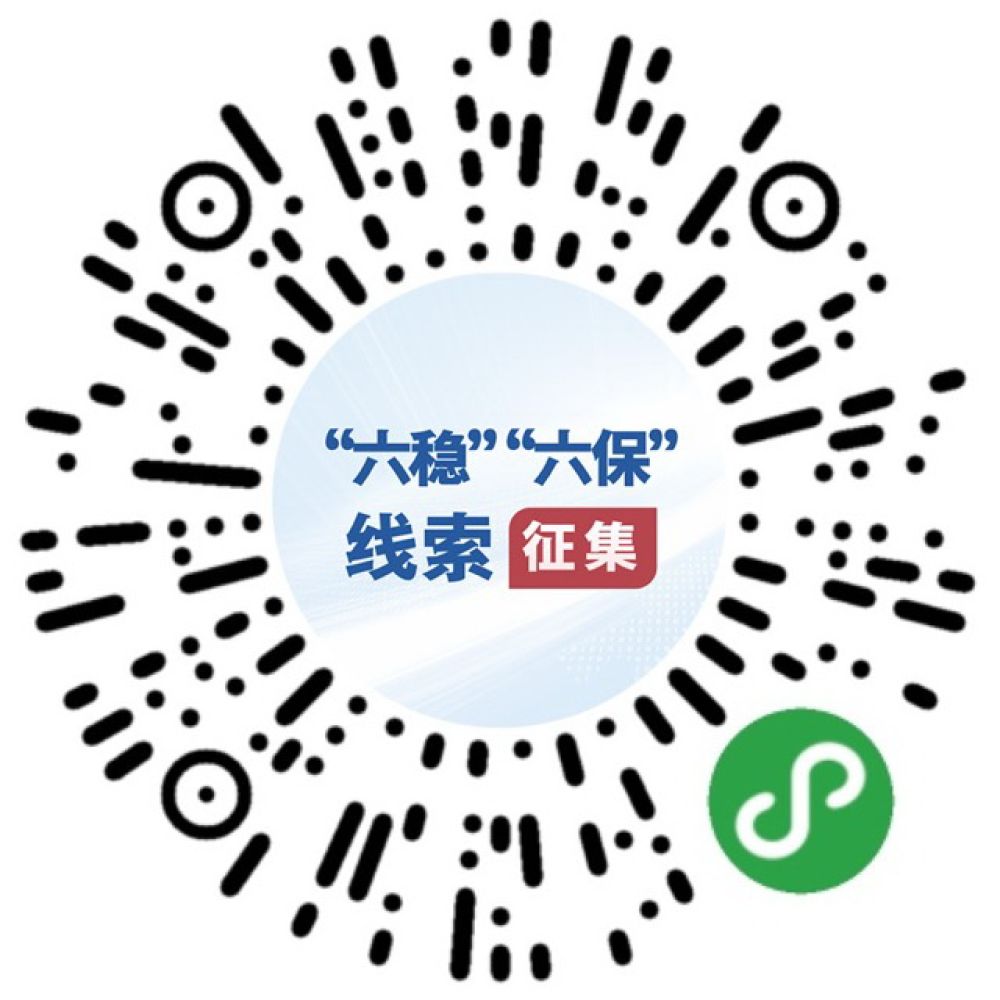 微信图片_20200601172509.jpg