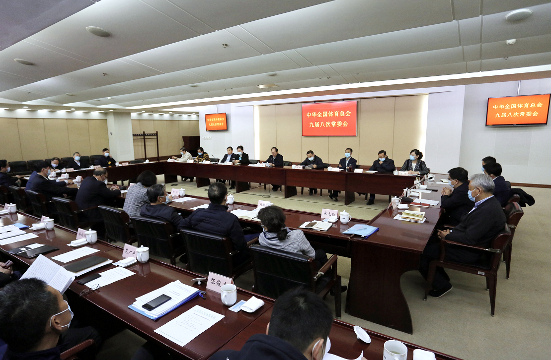 1226-总会1.png